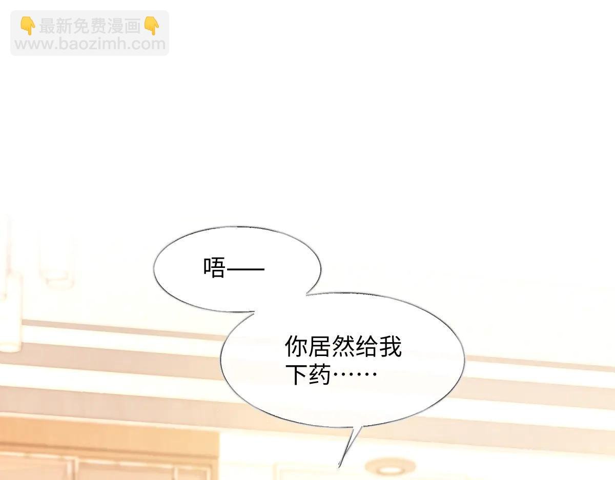 霍家的白眼狼！
