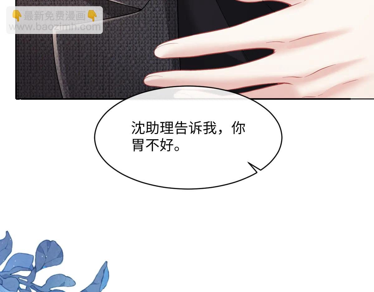 霍家的白眼狼！