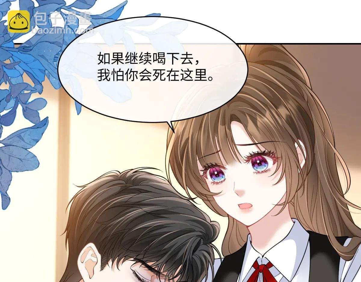 霍家的白眼狼！