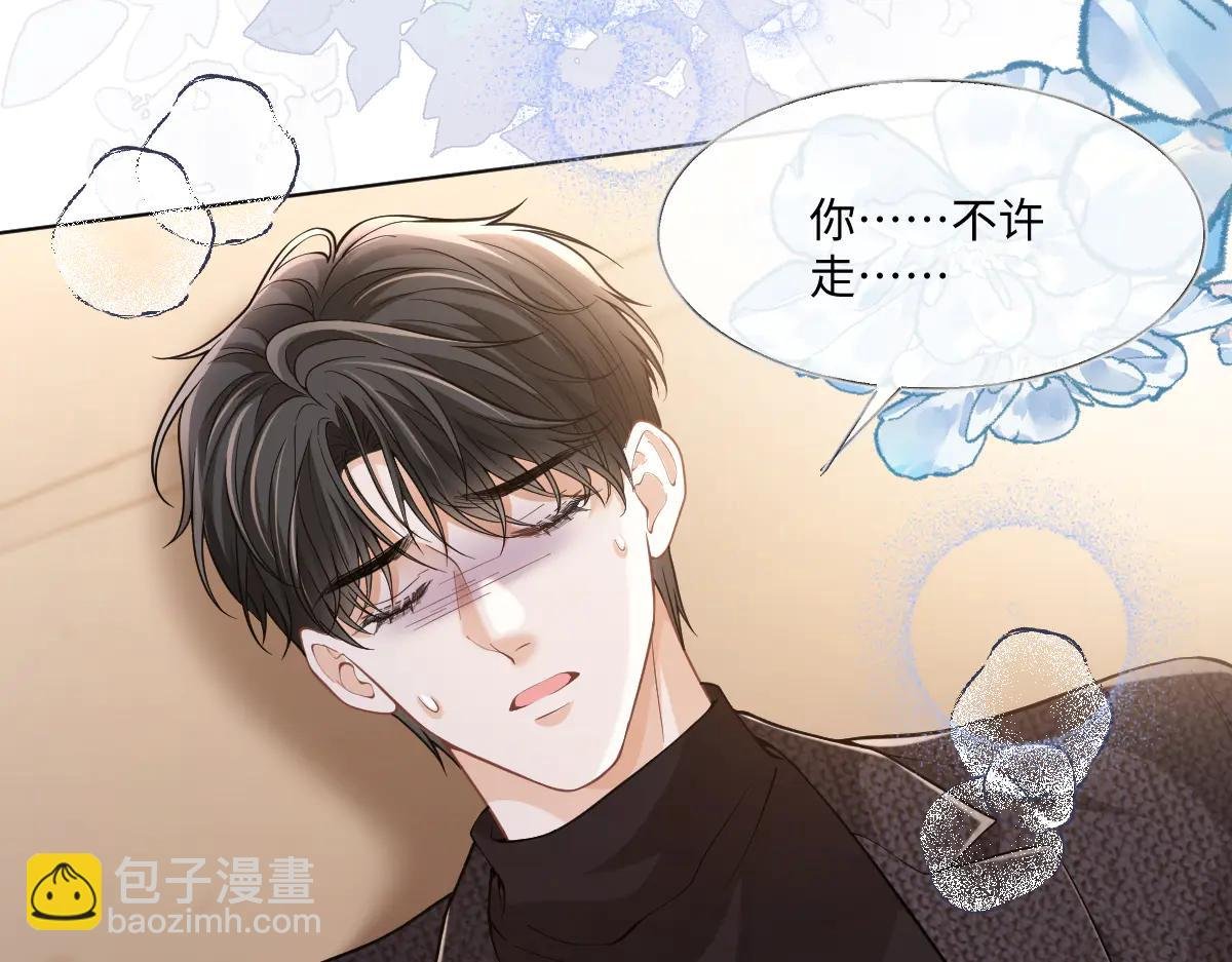 霍家的白眼狼！
