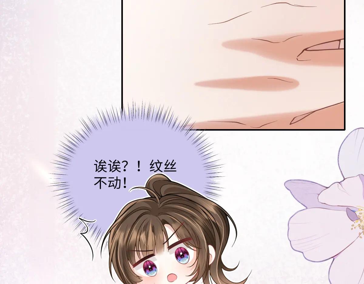 霍家的白眼狼！