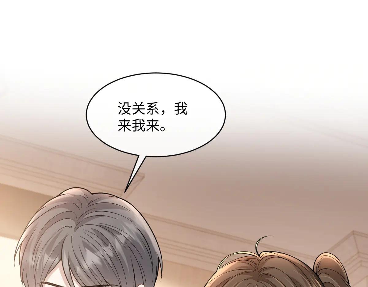 霍家的白眼狼！