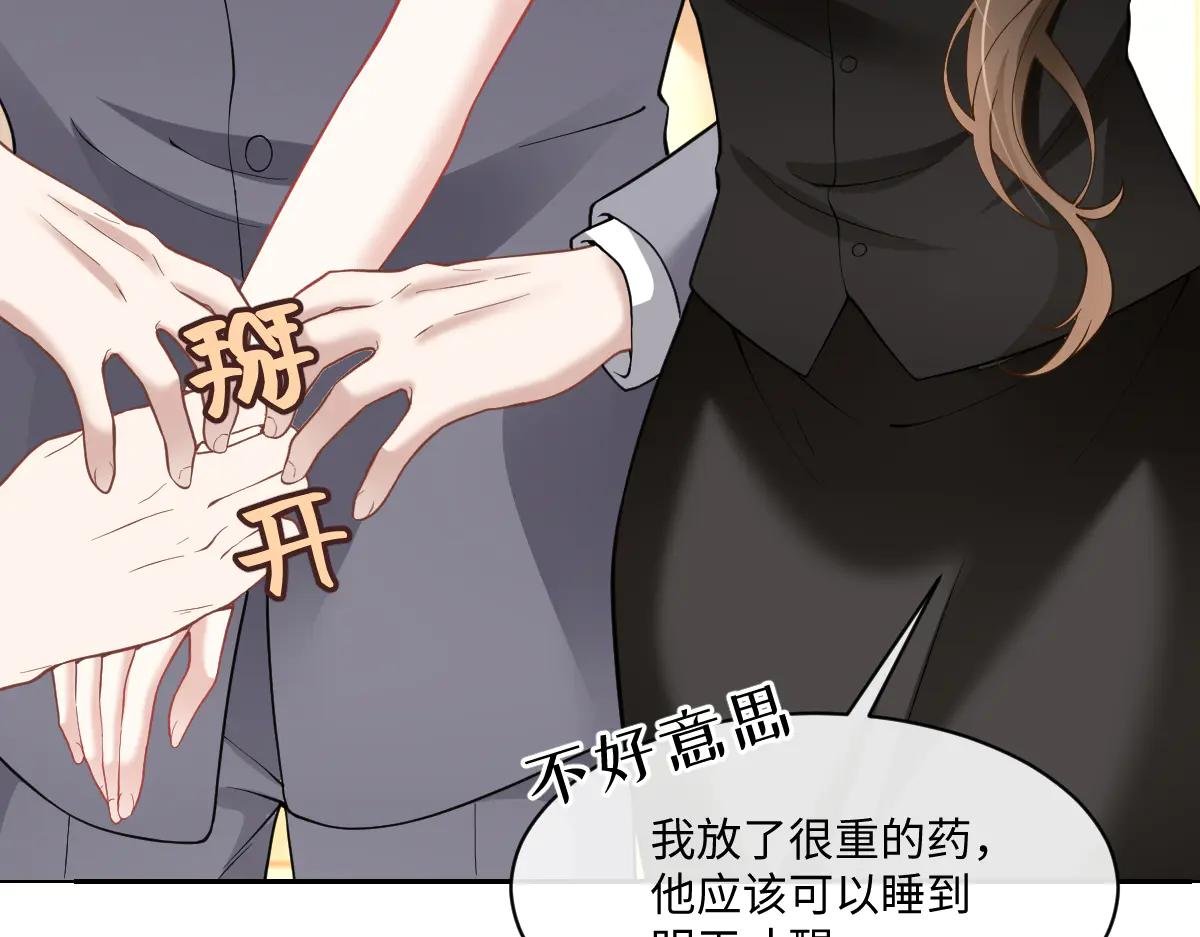 霍家的白眼狼！