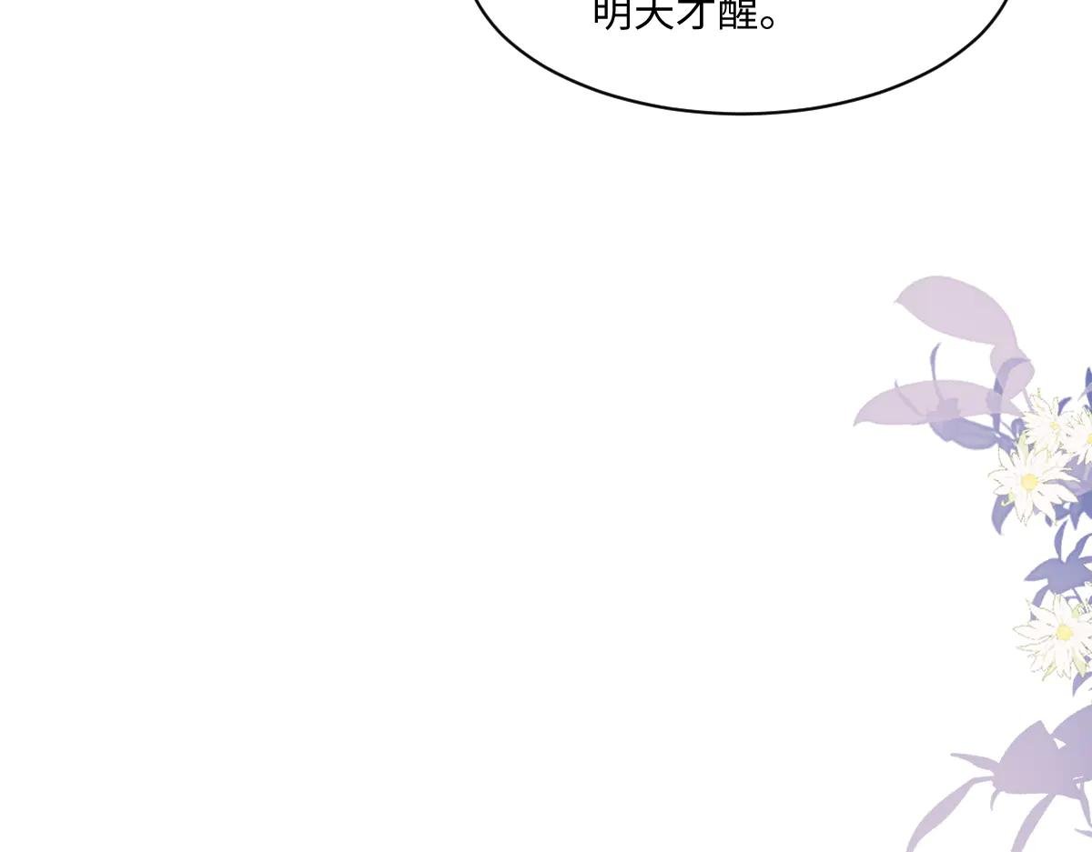 霍家的白眼狼！