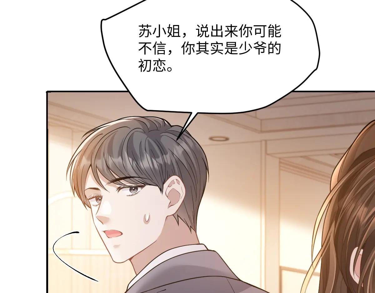 霍家的白眼狼！