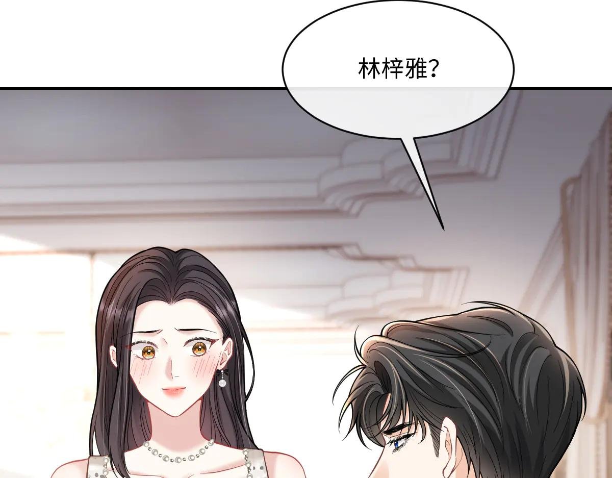 霍家的白眼狼！