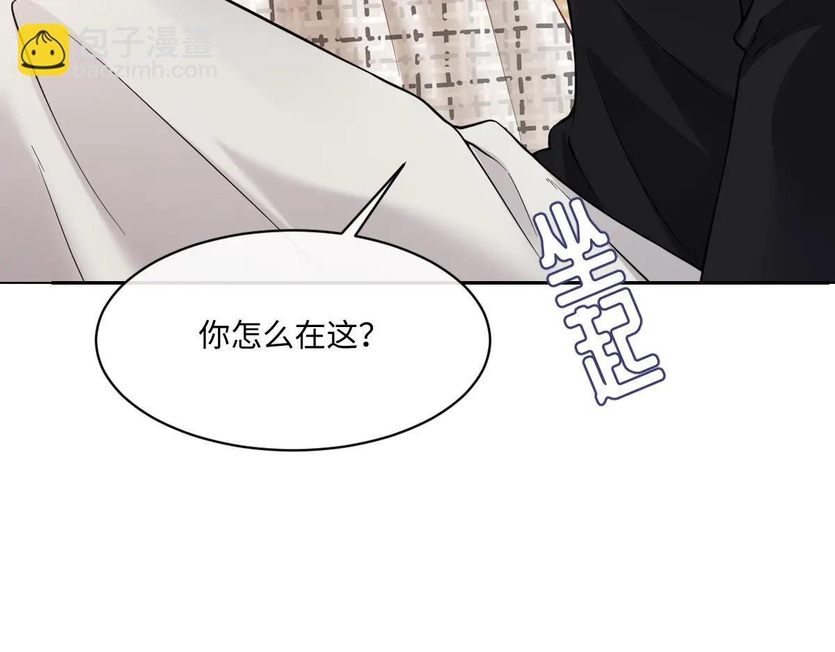 霍家的白眼狼！