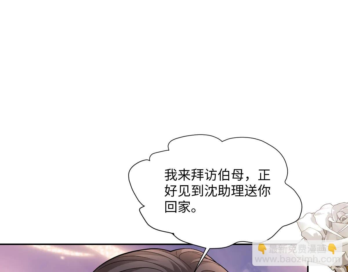 霍家的白眼狼！