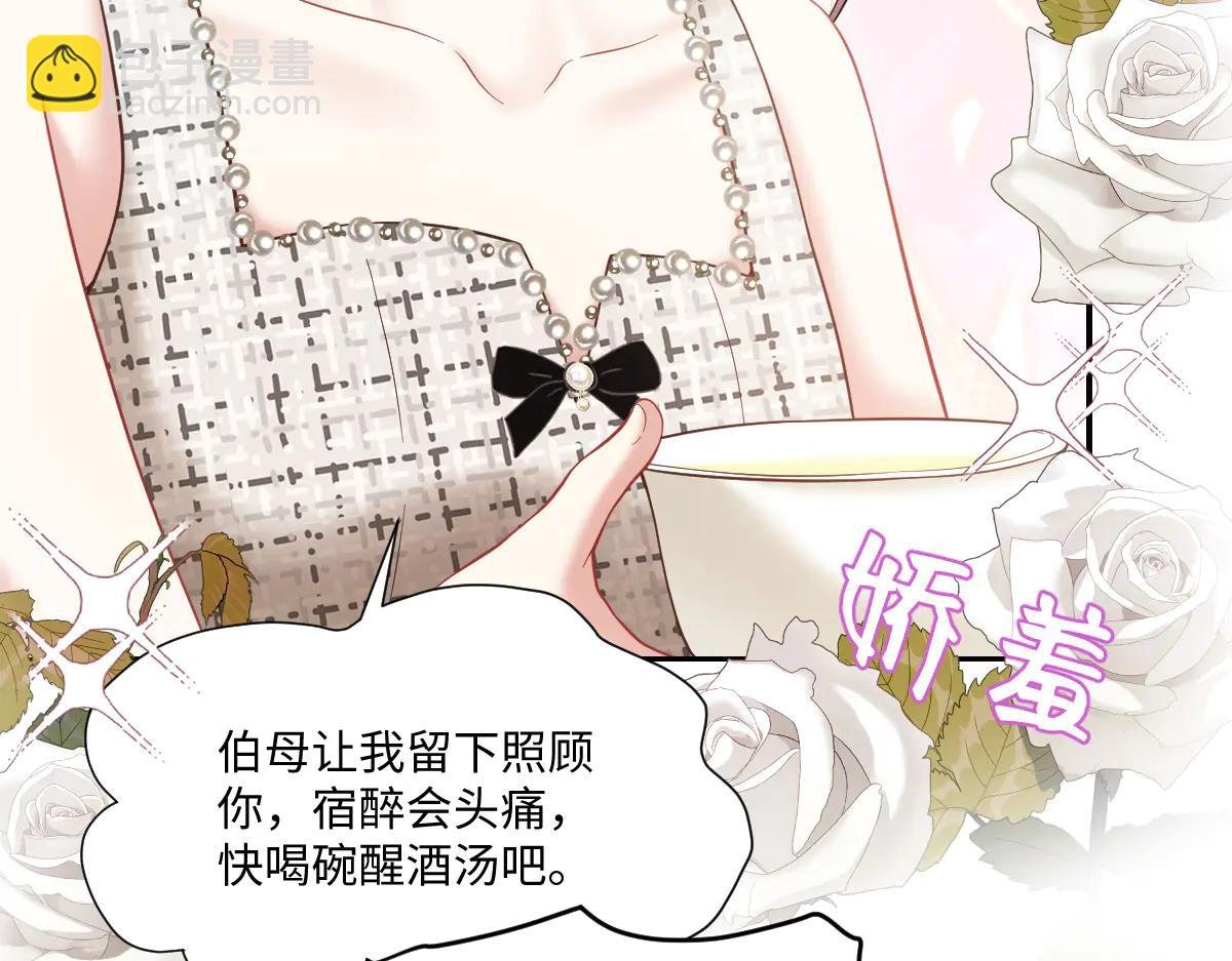 霍家的白眼狼！