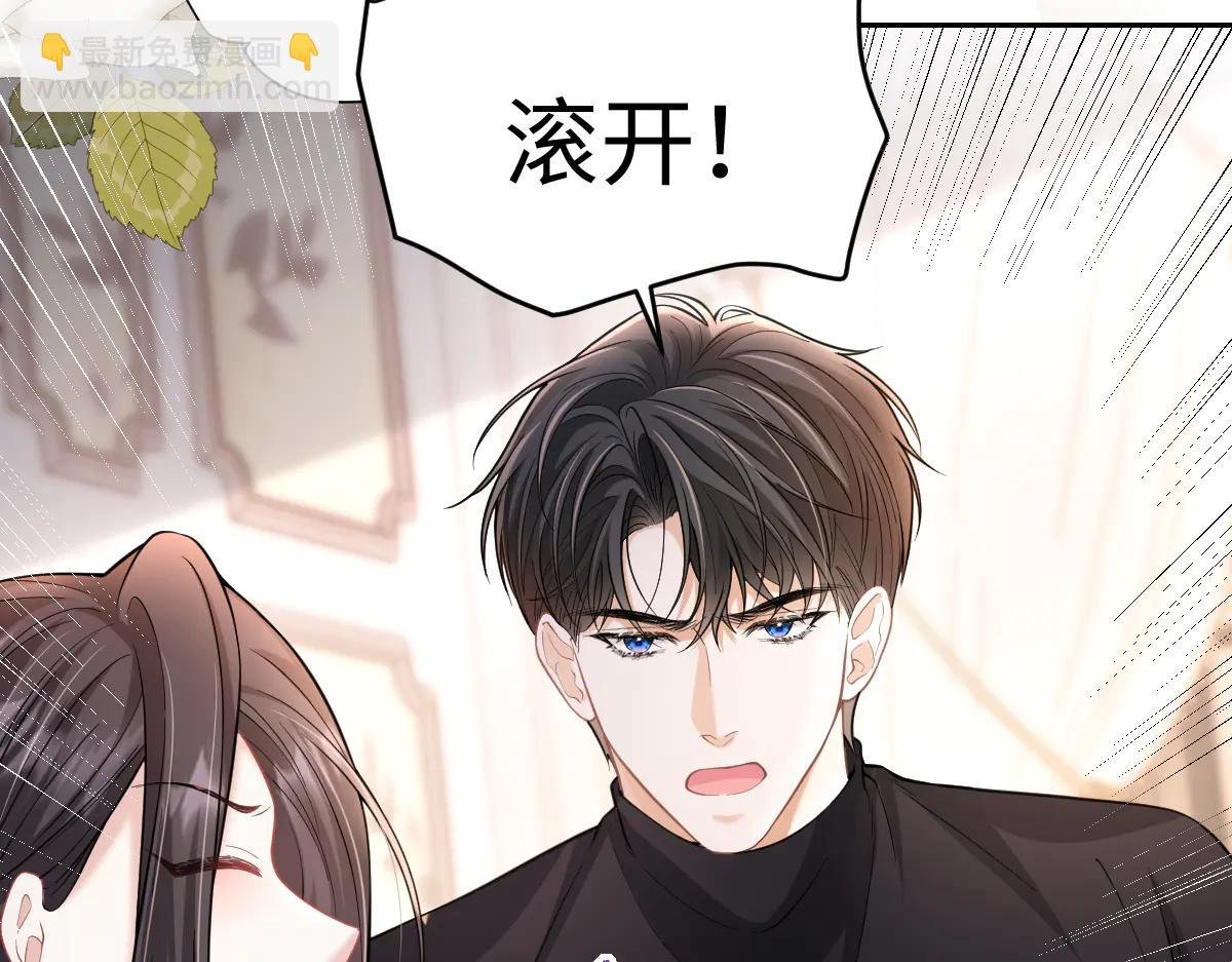 霍家的白眼狼！