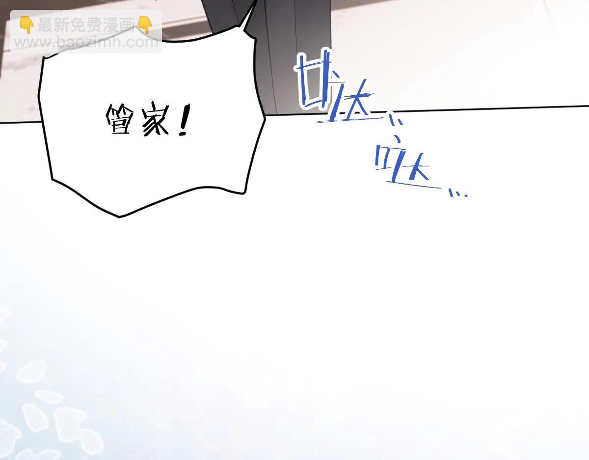 霍家的白眼狼！