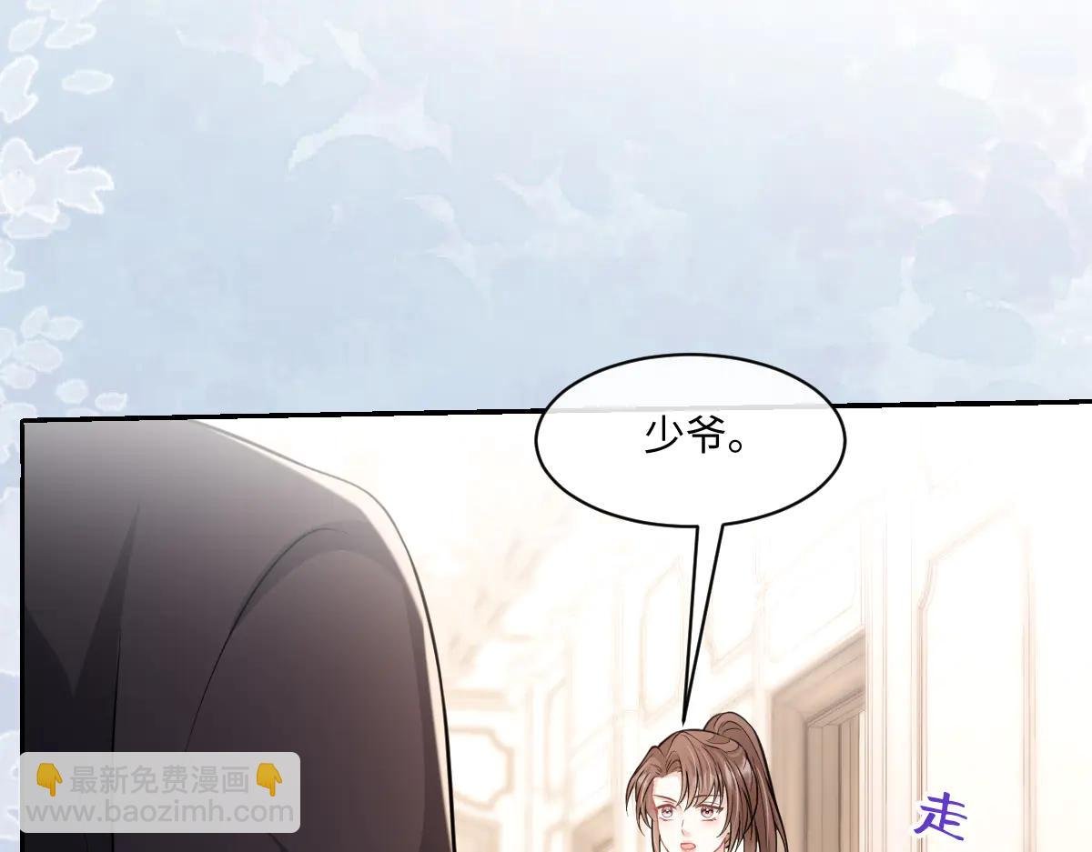 霍家的白眼狼！