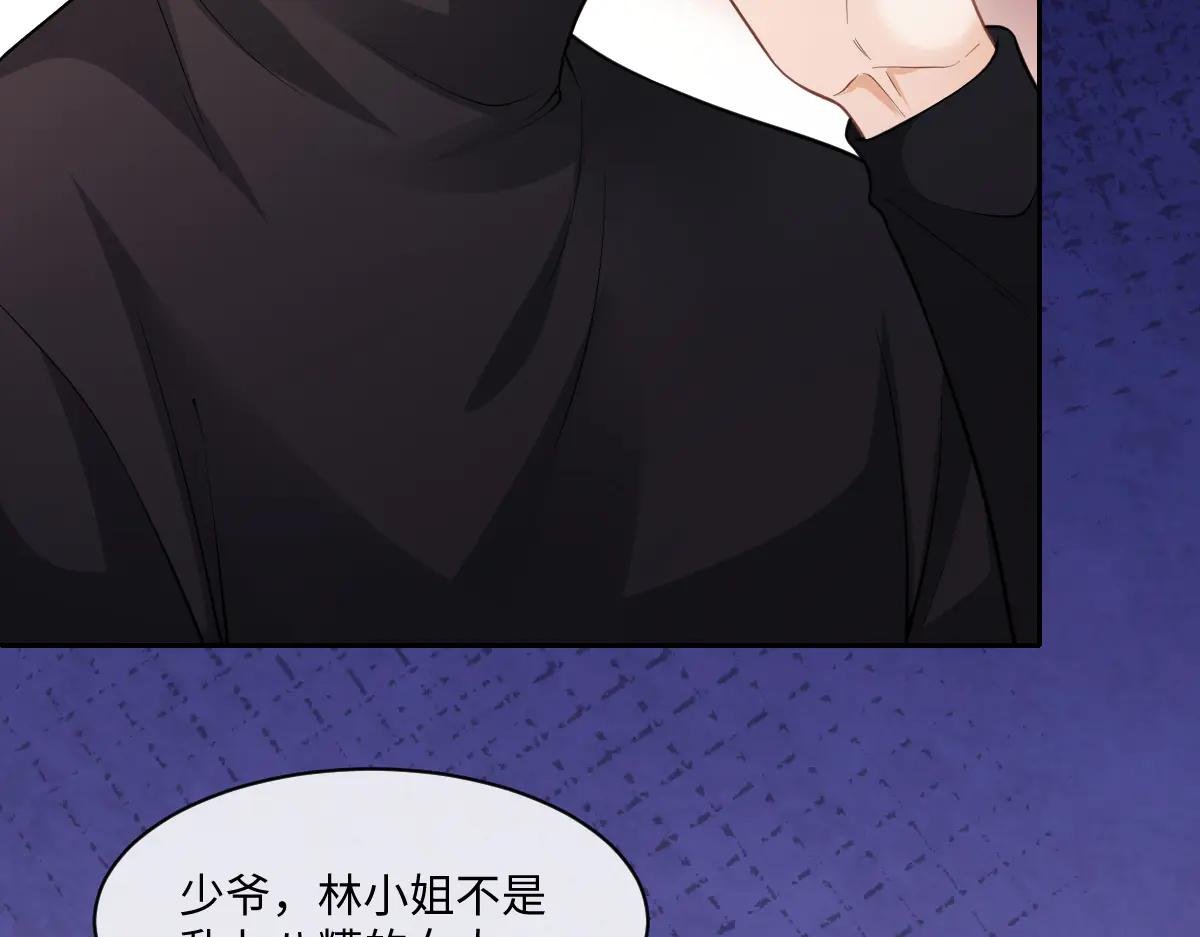 霍家的白眼狼！