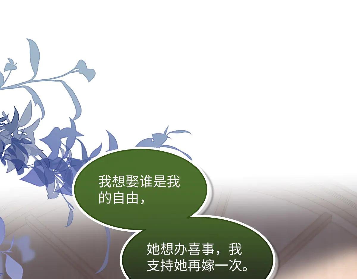 霍家的白眼狼！