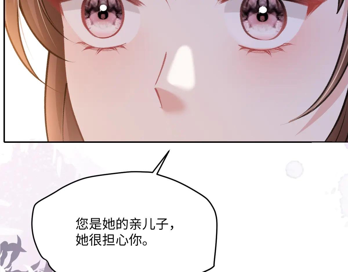 霍家的白眼狼！