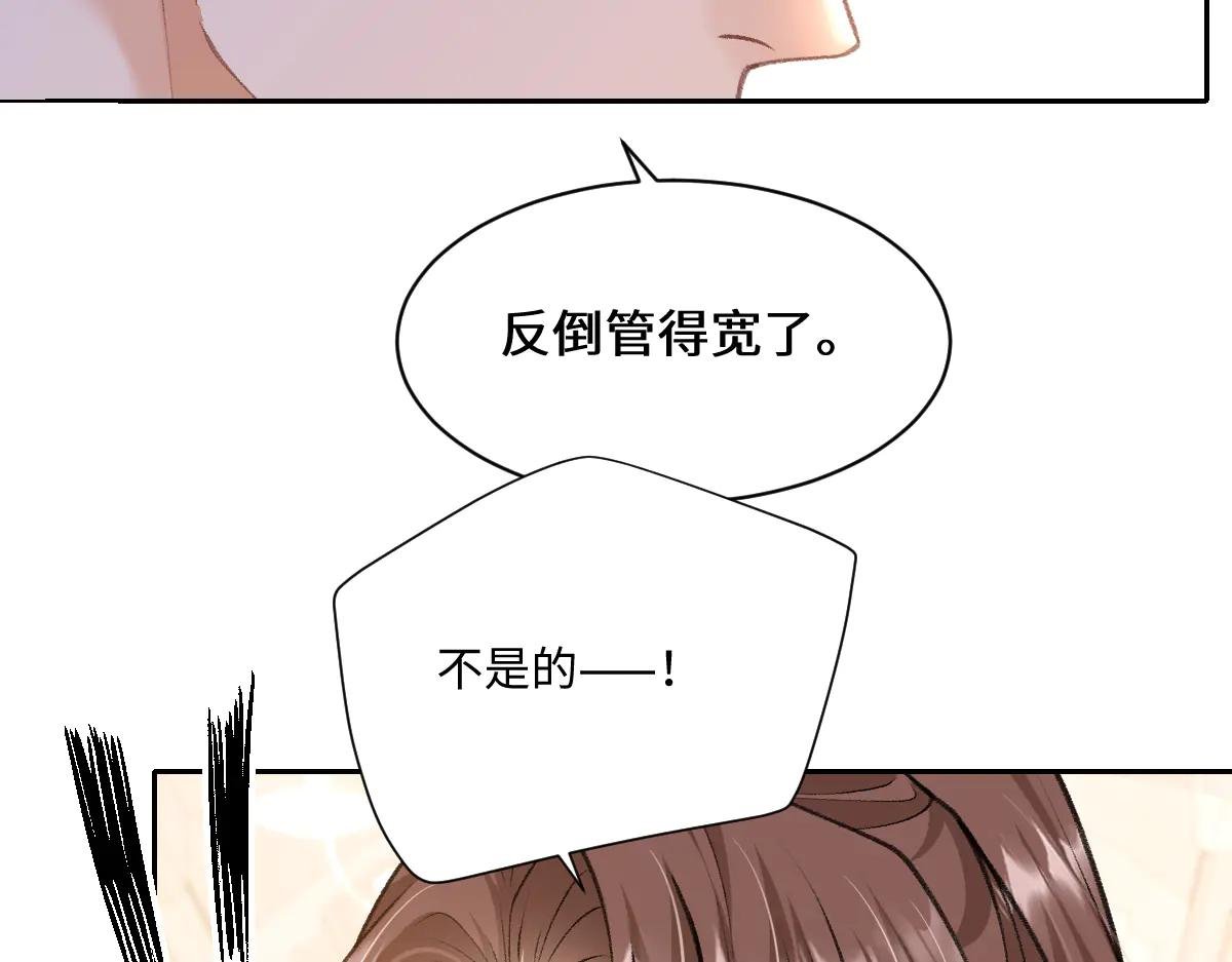 霍家的白眼狼！
