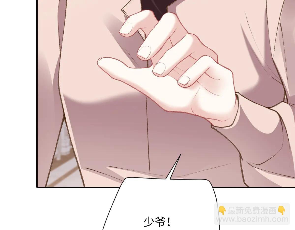 霍家的白眼狼！