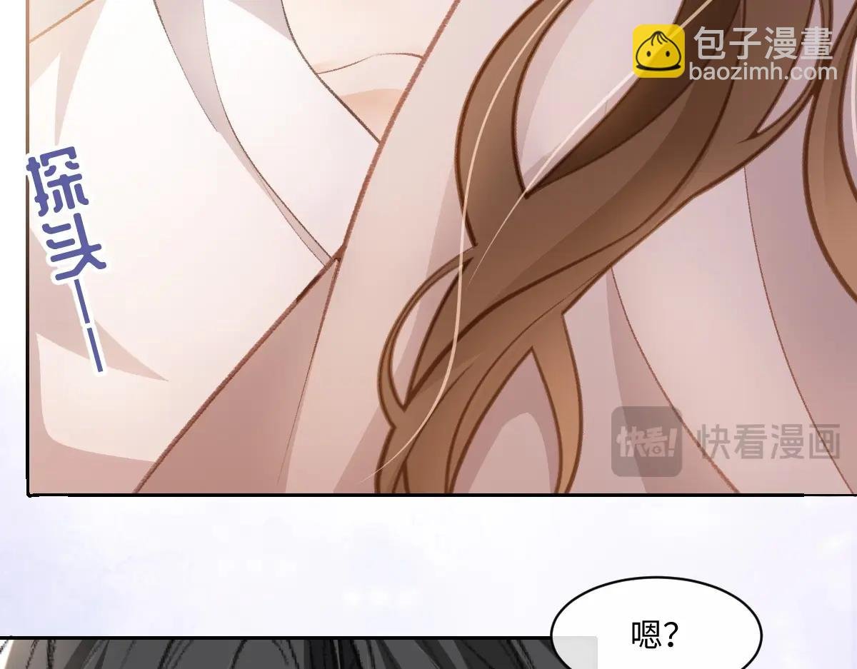 第26话 冷脸洗内裤