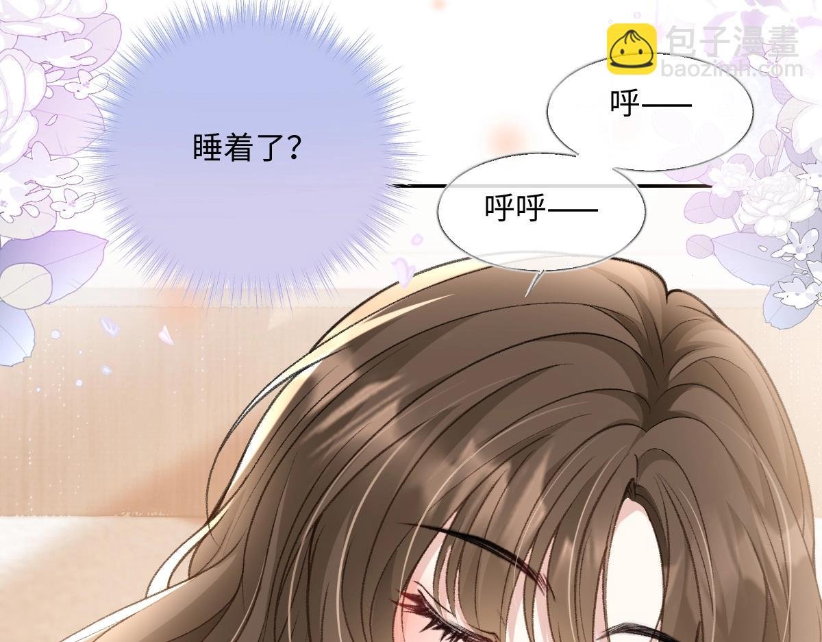 第26话 冷脸洗内裤