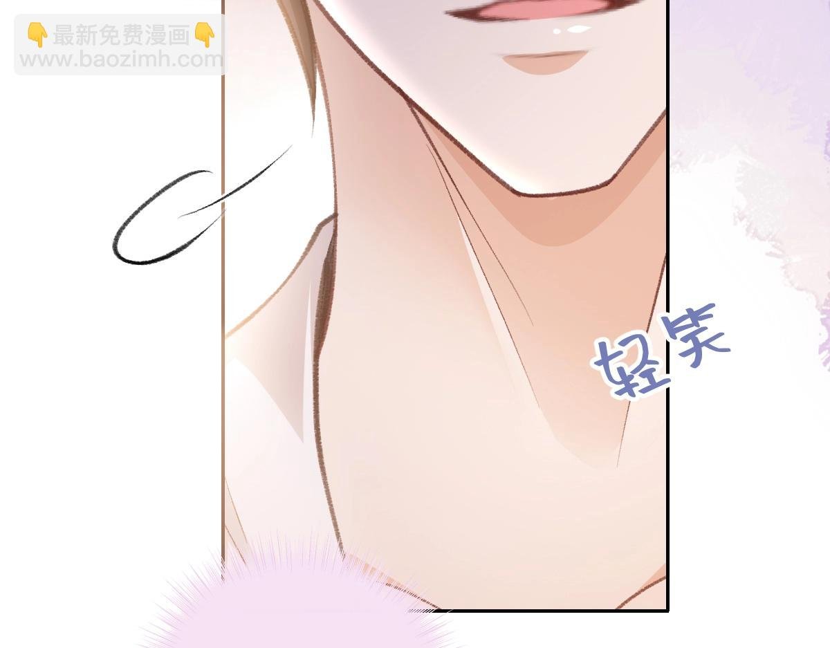 第26话 冷脸洗内裤
