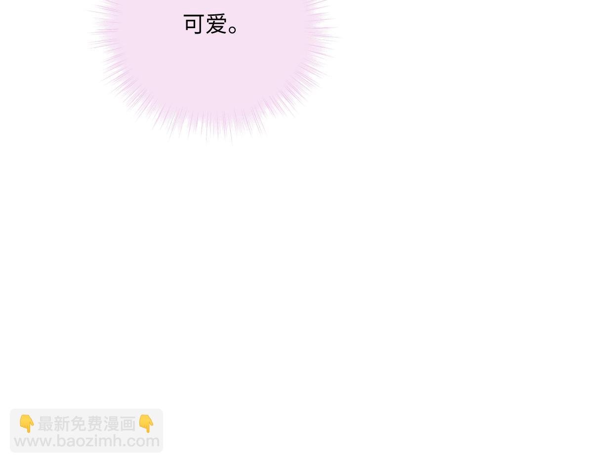 第26话 冷脸洗内裤