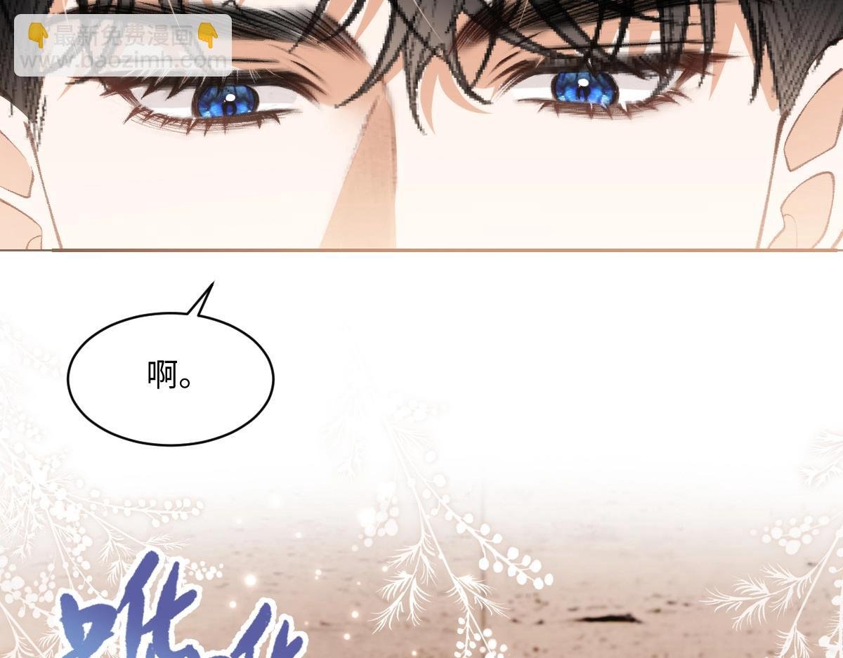 第26话 冷脸洗内裤