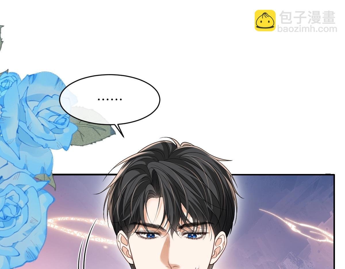第26话 冷脸洗内裤