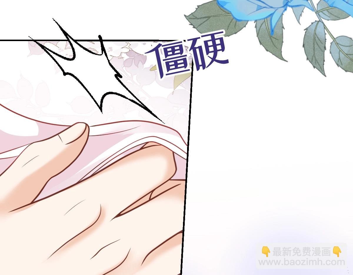 第26话 冷脸洗内裤