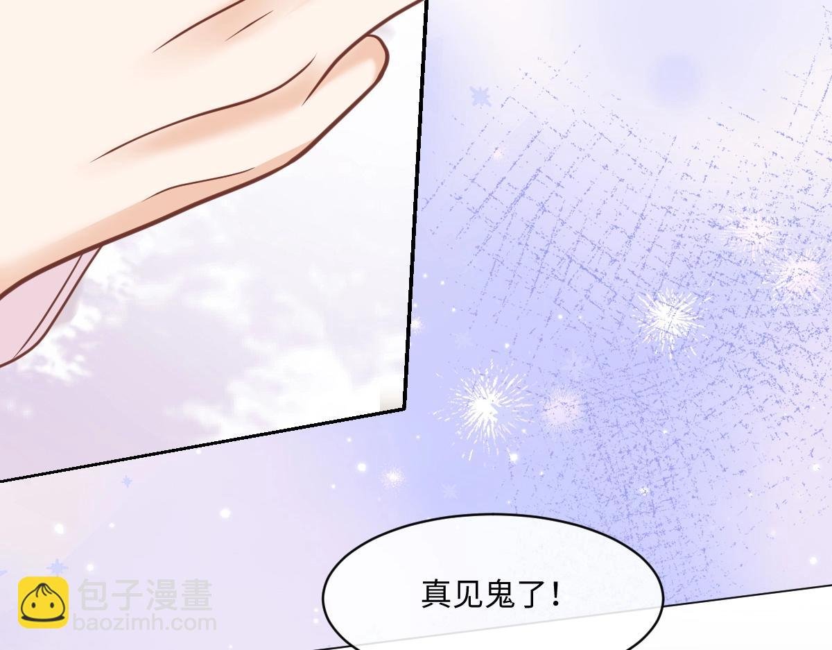 第26话 冷脸洗内裤