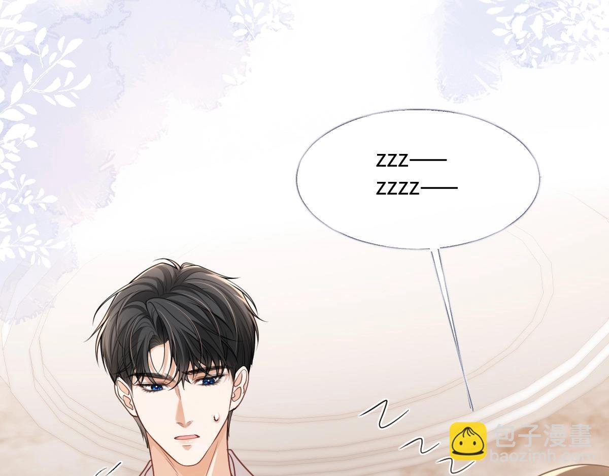 第26话 冷脸洗内裤