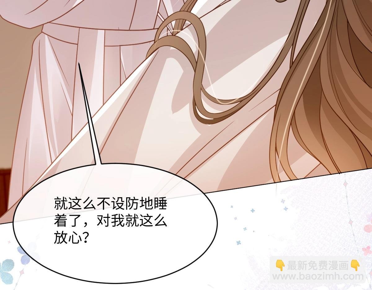 第26话 冷脸洗内裤