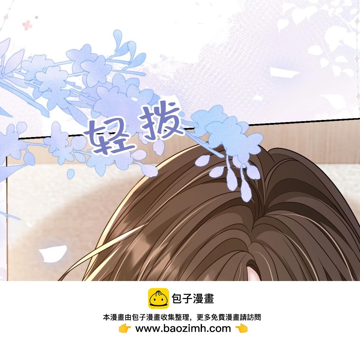 第26话 冷脸洗内裤
