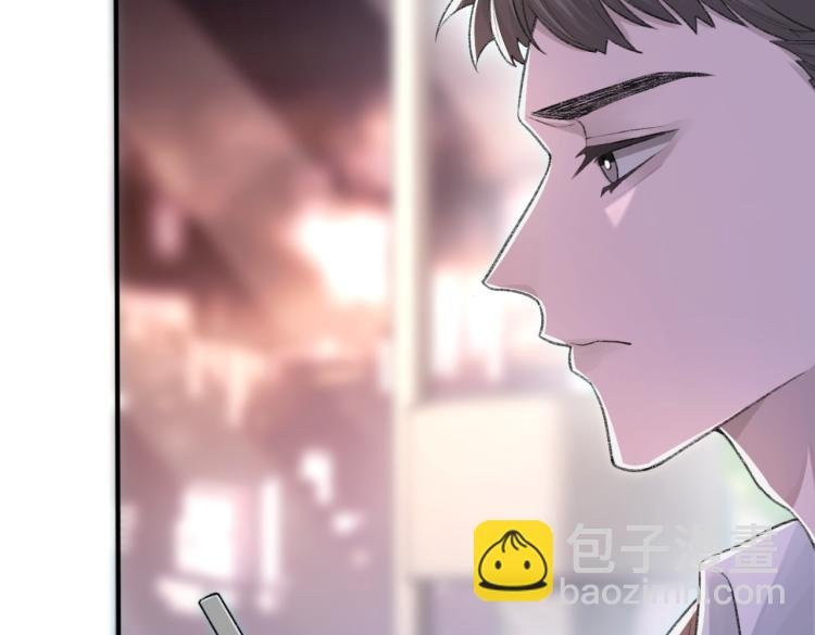 第5话 冒犯