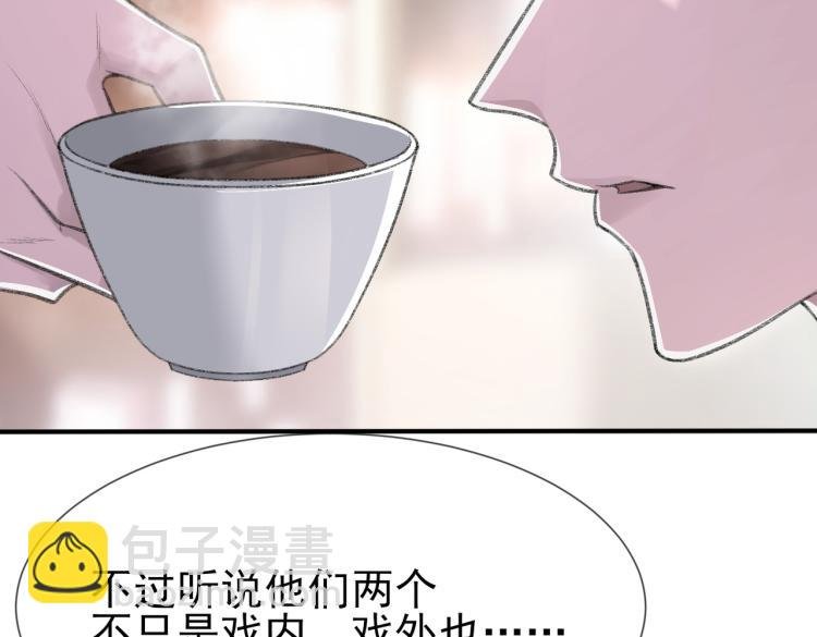 第5话 冒犯