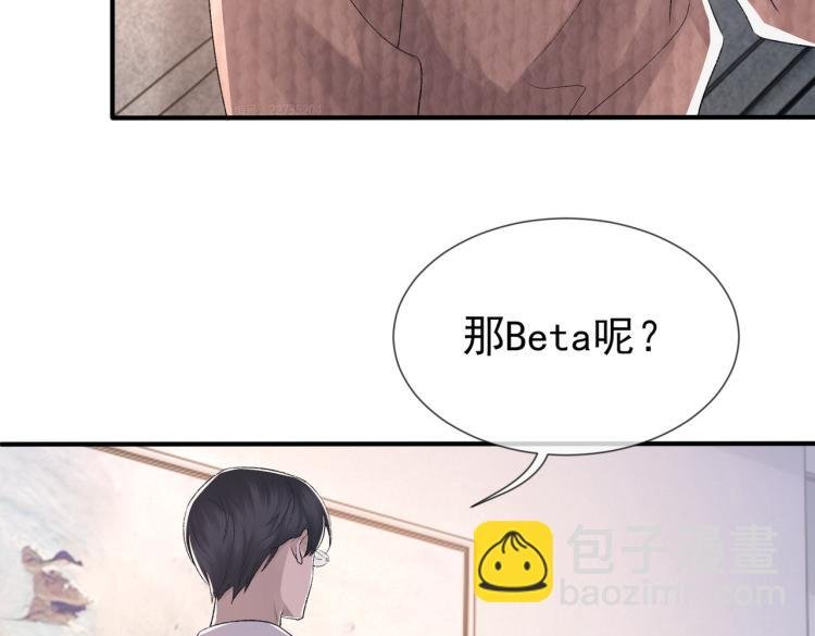 第5话 冒犯