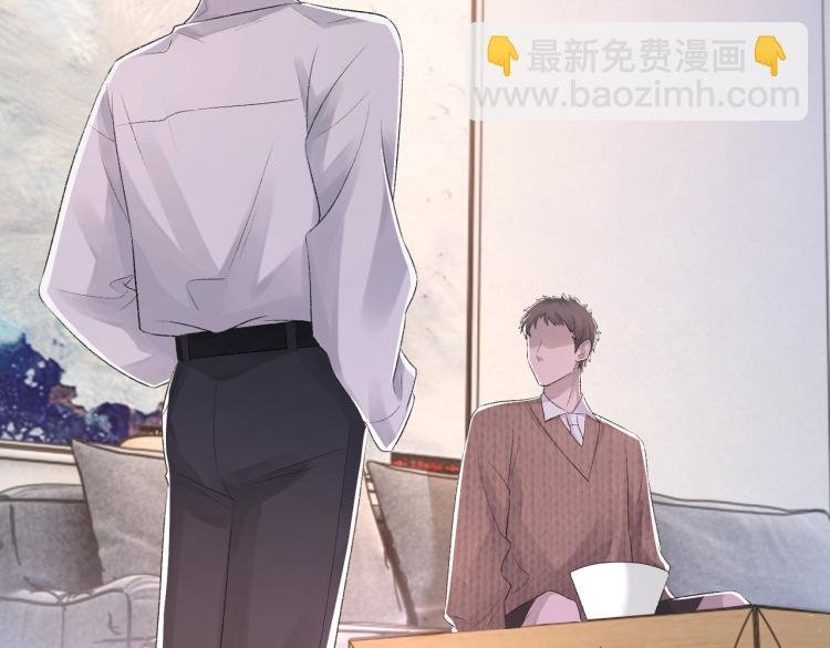 第5话 冒犯