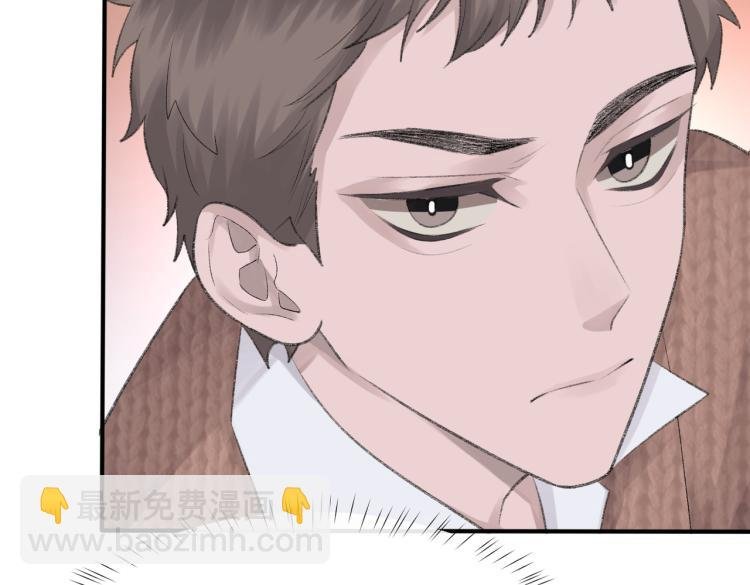 第5话 冒犯