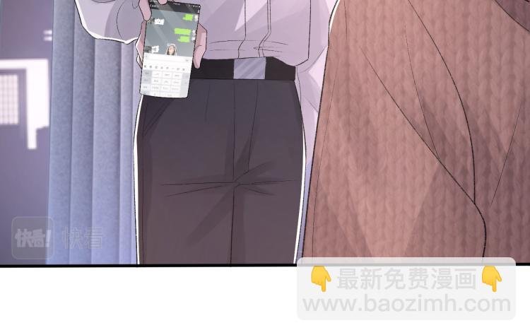 第5话 冒犯