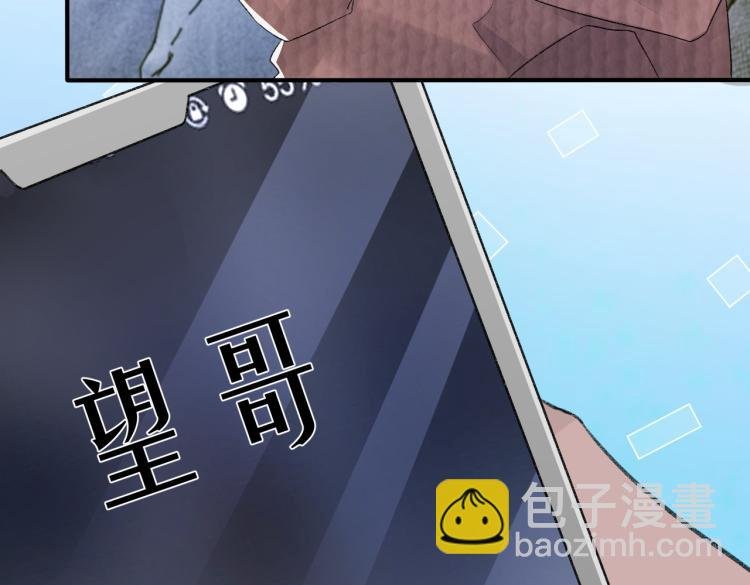 第5话 冒犯