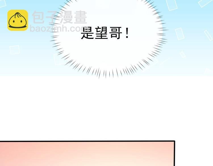 第5话 冒犯