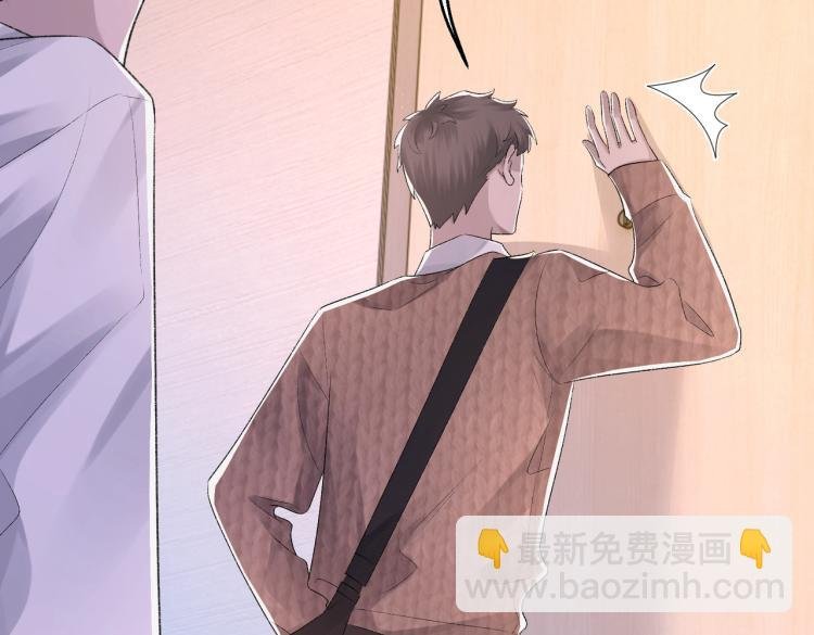 第5话 冒犯
