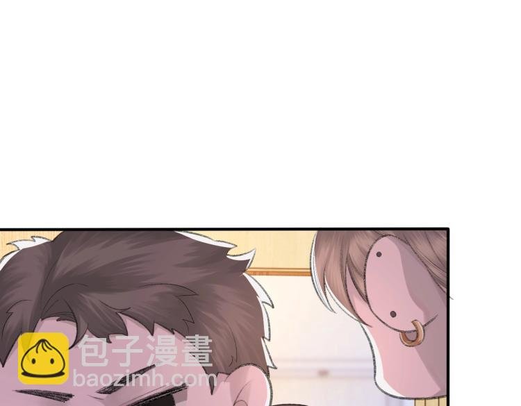 第5话 冒犯