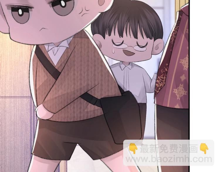 第5话 冒犯