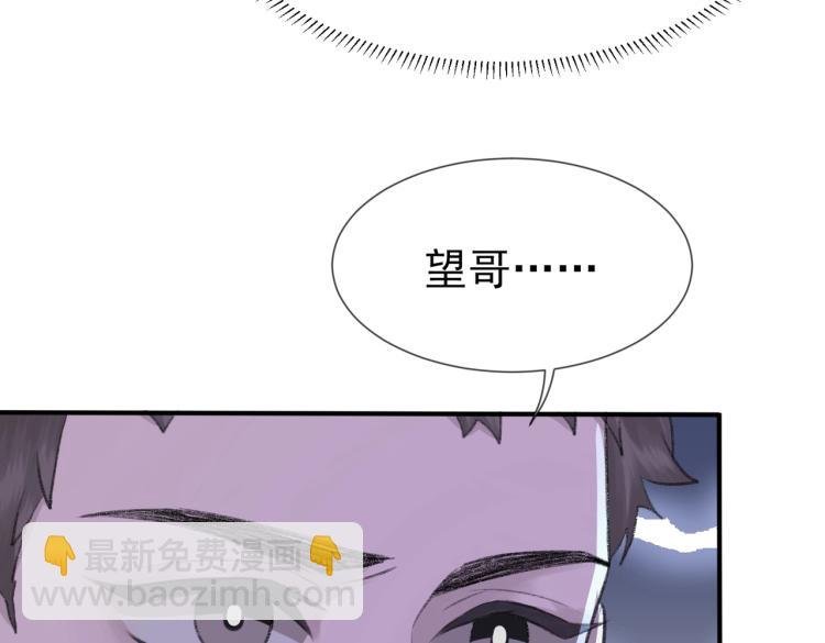 第5话 冒犯