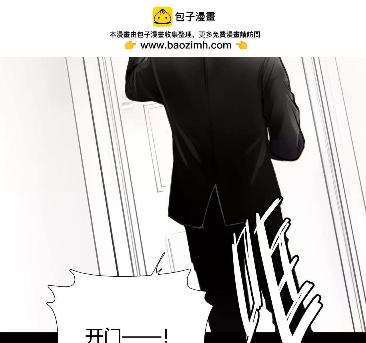 第45话 阻止