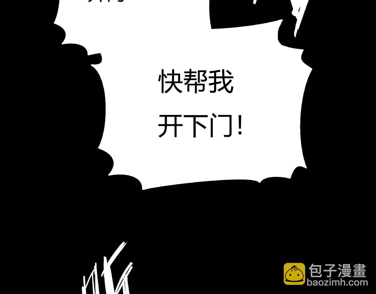 第45话 阻止