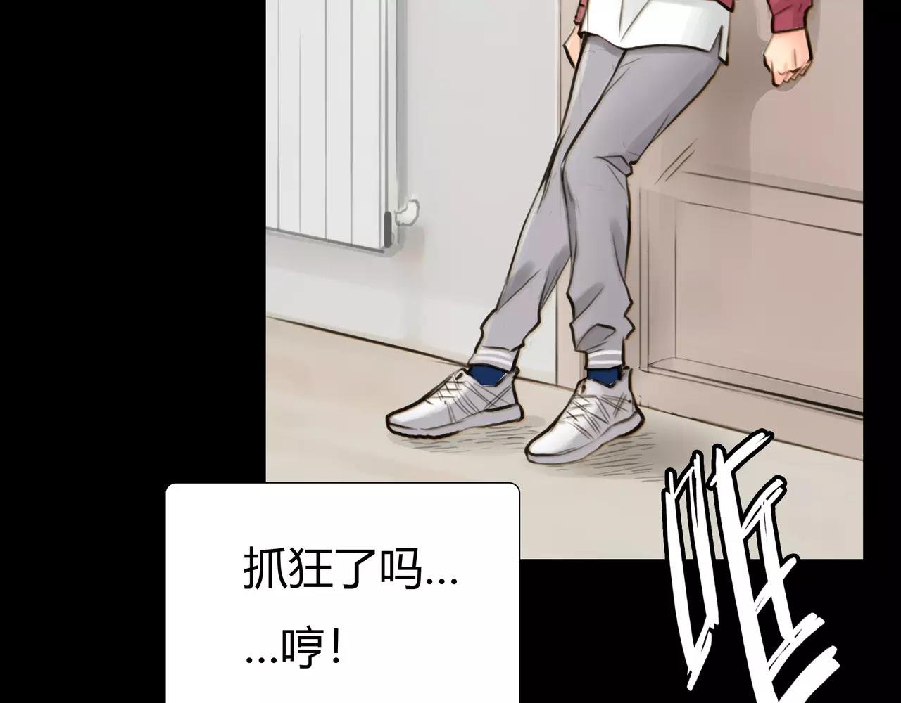 第45话 阻止