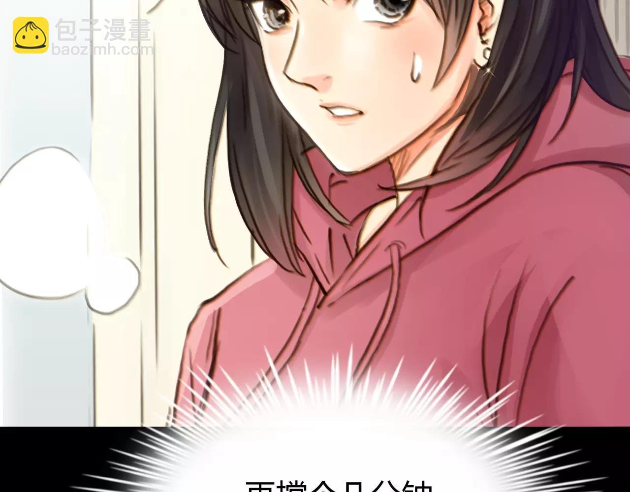 第45话 阻止