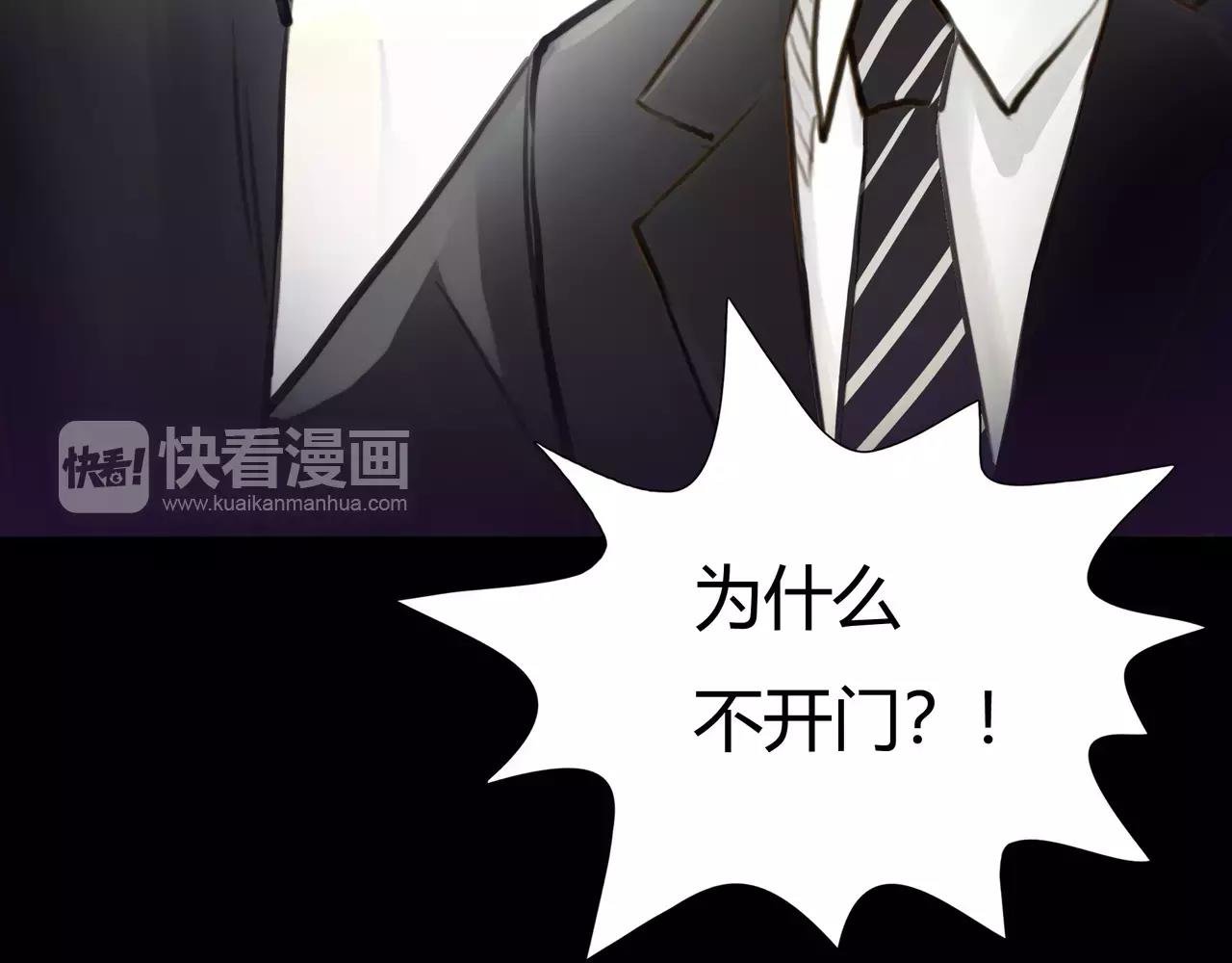 第45话 阻止