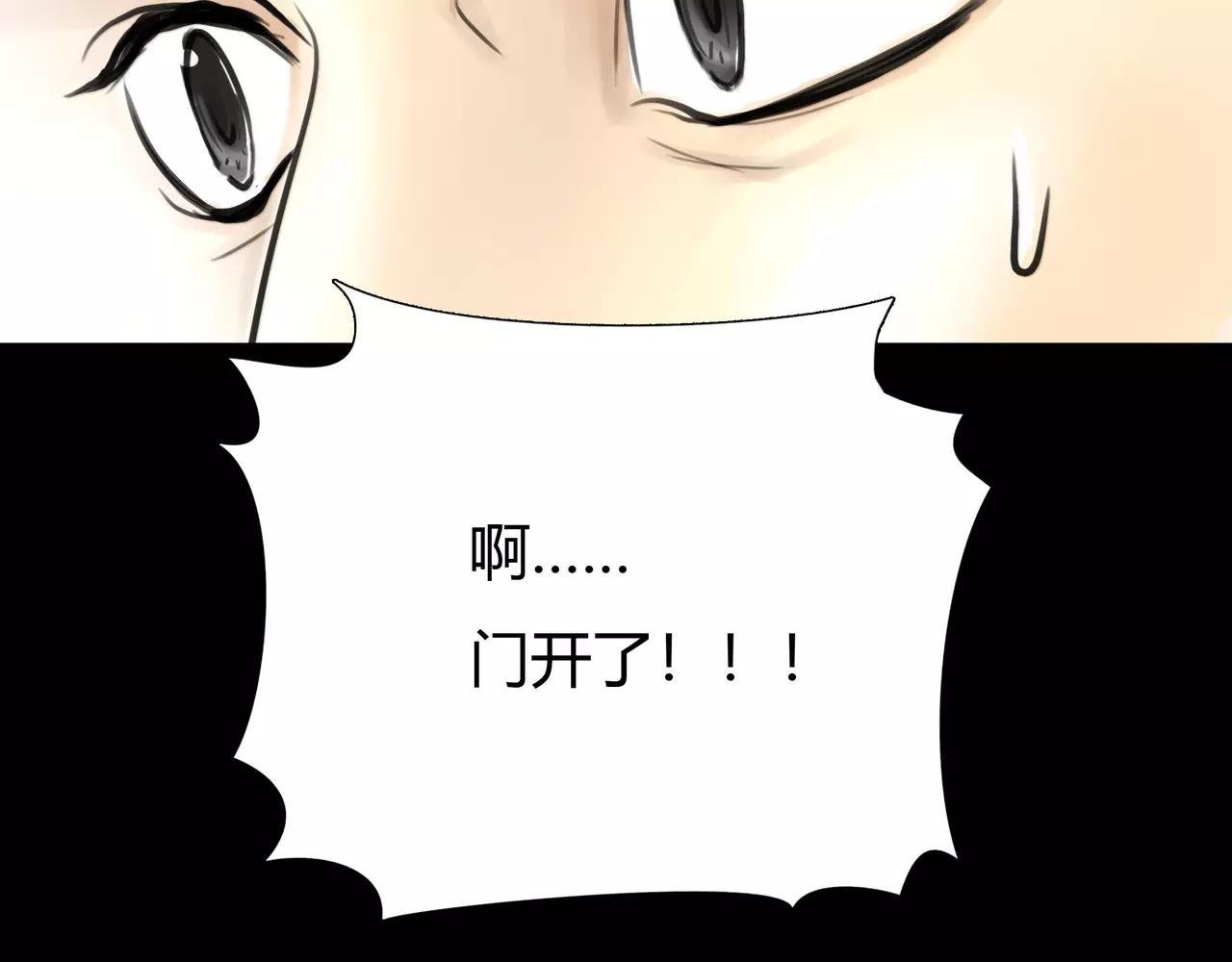 第45话 阻止